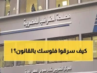 صادم: الحكومة تحصل 77.9 مليار جنيه من جيوبك خلال 4 سنوات فقط… والأرقام تكشف المفاجأة!