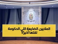 تعرف على الثروة المخفية: الحكومة تحصر آلاف الأراضي والمستودعات المهجورة... خطة جديدة للاستفادة منها!