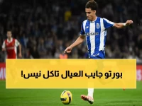 عاجل: نار في ملعب الدراجاو! بورتو يواجه نيس بتشكيلة مرعبة... هل ينهار الفريق الفرنسي؟