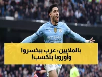 صادم: الهلال والنصر يخسران 301 مليون يورو... بينما فرانكفورت يحقق أرباحاً خيالية!