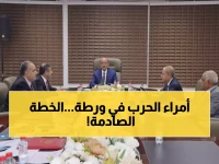 عاجل: البنك المركزي اليمني يعلن خطة جذرية لإنهاء "النزيف المالي" وكسر سيطرة أمراء الحرب خلال أسبوعين!