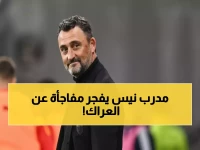 عاجل: مشاجرات عنيفة في نيس تصل لغرف الملابس - مدرب الفريق يكشف الحقيقة كاملة!