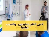 عاجل: الفتح يضع قيود صارمة على لاعبيه... ماذا يخفي النادي عن الإعلام؟