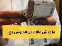 شاهد: كيف تحصل على 500 ألف ريال من الراجحي بدون كفيل في دقائق؟