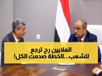 عاجل: بن بريك يطلق خطة إنقاذ اقتصادي ثورية... شراكة تاريخية تعيد اليمن للخريطة التجارية العالمية!