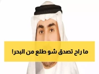 حصري: كيف حولت السعودية مخلفات التحلية إلى كنز يقدر بمليارات الدولارات؟