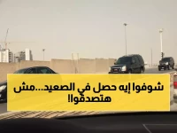 نجاح باهر: برنامج الصعيد يحقق 100% مياه نظيفة ويطلق ثورة اقتصادية حقيقية!