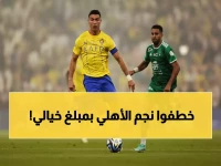 عاجل: النصر يخطف نجم الأهلي بعرض "خرافي"... مجرشي يوقع لـ4 سنوات والجماهير في صدمة!