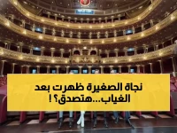 صور حصرية: أسطورة الطرب نجاة الصغيرة تعود للأضواء في العاصمة الجديدة... أخت سعاد حسني تخطف الأنظار!