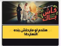عاجل: الجمعة البيضاء بنده - خصومات 70% تنتهي خلال ساعات على 180 فرع بالسعودية!