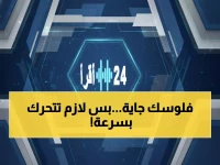 عاجل: وزارة الموارد تكشف موعد صرف المبالغ الإضافية للضمان - الاثنين القادم آخر فرصة!