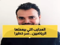 حصري: إبراهيم بكري يكشف 8 أسرار لإدارة الوقت تضاعف إنتاجيتك 300%... الرياضيون المحترفون يخفونها عنك!