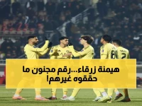 عاجل: النصر يحطم الأرقام الآسيوية بـ 15 نقطة كاملة - إنجاز تاريخي لم يحققه أي فريق سعودي!