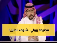 صادم: الهزاع يفضح مؤامرة بيولي ضد موهبة النصر المدفونة - فيديو يكشف الحقيقة المؤلمة!