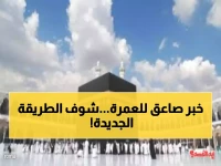 عاجل: السعودية تطلق منصة نسك 2025 الرسمية... احجز عمرتك بـ3 خطوات فقط!