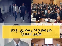 عاجل: مصر تحقق انتصاراً تاريخياً في لندن - تفوز بمقعد استراتيجي يغير خريطة النقل البحري العالمي!