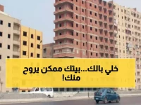 نداء عاجل لملايين المصريين.. انتهاء عصر الإيجار القديم رسمياً و خريطة الإخلاء الإجباري بدأت!!
