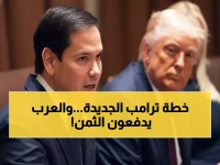 قرار ترامب الصادم: تجميد كامل لهجرة 19 دولة عربية وإسلامية - ملايين الأسر في خطر!