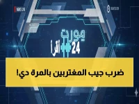 عاجل: السعودية تكشف رسوم التأشيرة العائلية الجديدة 1447هـ - من 300 لـ 8000 ريال!