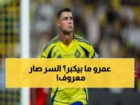 كأنها آلة زمن.. تسريب صورة "كبسولة رونالدو" التي يعود بها شاباً بعد كل مباراة! (شاهد)