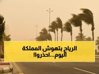 تحذير رسمي: رياح شديدة تضرب قلب المملكة اليوم - 32 درجة في الرياض ومخاطر على الرؤية!