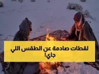 حصري: خبير الأرصاد الزعاق يكشف التاريخ الدقيق... "المربعانية" تضرب السعودية خلال أسبوع!