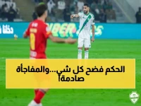 هل ظُلم الأهلي؟.. خبير تحكيمي يكشف المستور ويصدر حكمه النهائي على ركلة جزاء القادسية التي أشعلت الغضب!