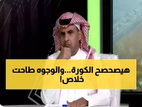 عاجل: الدبيخي يفضح المؤامرة ضد النصر بعد الصدارة... "الأساليب انكشفت والوجوه سقطت!"