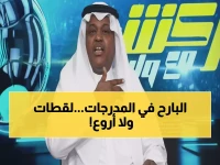 عاجل: عبدالله فلاته يصف مباراة الأهلي والقادسية بـ"القرن" بعد ثريلر 5-4... تصريح ناري يشعل وسائل التواصل!