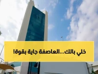 عاجل: الأرصاد تحذر من عاصفة رعدية تضرب 4 مناطق - أمطار وبرد ورياح مدمرة!