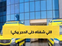 بالفيديو: مشاهد تحطم القلوب.. 4 شهداء من الفيوم يصلون القاهرة ملفوفين بالأعلام - الأمهات ينهرن والرجال يبكون