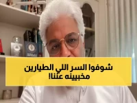 حصري: طيار يكشف السر المرعب وراء استدعاء 6000 طائرة إيرباص - هل رحلتك القادمة آمنة؟