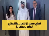 حصري من الدوحة: مصر تعلن ثورة استثمارية... القطاع الخاص يقفز من 30% إلى 60% والعالم يتابع!