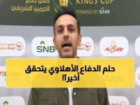 رسمياً: الأهلي يحسم صفقة الـ 17 مليون يورو... ديميرال يوقع لـ 3 سنوات والجماهير تنفجر فرحاً!