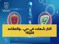 عاجل: ديربي ناري في دبي وصراع محموم… 4 مقاعد فقط لنصف نهائي كأس أبوظبي!