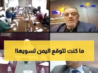 عاجل: اليمن تحقق انجازاً استراتيجياً في الطيران المدني... اتفاقيات جديدة تعيد رسم خريطة السفر العربي!