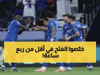 صاعقة في 14 دقيقة! الهلال يسحق الفتح برباعية تاريخية ويقتحم نصف نهائي كأس الملك