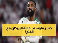 عاجل: محكمة التحكيم تصفع الفتح بـ68 ألف ريال لصالح الأهلي والبريكان - قرار نهائي لا رجعة فيه!