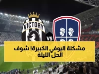 الليلة: يوفنتوس يحارب للخروج من الأزمة أمام كالياري - جميع التوقيتات العربية وقنوات البث