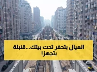 شاهد: لقطات جوية صادمة تكشف الإنجاز التاريخي لمترو الإسكندرية… سيحمل 60 ألف راكب في الساعة!