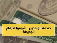 عاجل: رسوم الإقامة السعودية 2025 ترتفع لـ400 ريال شهرياً... وغرامة الترحيل خلال 90 يوماً!