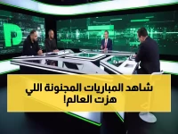 عاجل: ليلة جنونية في دوري الأبطال… باريس يسحق توتنهام 3-2 وبرشلونة يواجه تشيلسي!