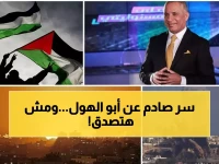 حصري: زاهي حواس يكشف سر أبو الهول الصادم.. وأحمد موسى يفجر مفاجأة شرم الشيخ!