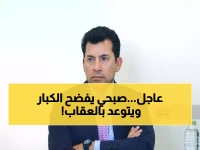 عاجل: أشرف صبحي يعلن الحرب على مافيا المراهنات - إجراءات قانونية فورية ضد أي متورط!