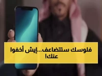 حصري: هوية المقيم الجديدة تكسر كل القواعد... تملك عقارات وسفر بلا قيود بـ600 ريال فقط!