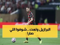 عاجل: فلامنجو ينتقم بقسوة من بالميراس ويخطف كوبا ليبرتادوريس الرابع أمام 80 ألف مشجع مجنون!