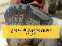 حصري: أسعار الريال السعودي تتراوح بين 12.60-12.85 جنيه... البنك الأهلي يقود التغيير!