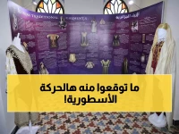 شاهد: كيف حوّل محمد بن سلمان زيارته لأمريكا إلى رسالة ثقافية تاريخية أذهلت العالم!