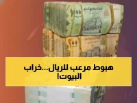 صادم: الدولار بـ 535 ريال في صنعاء و1629 في عدن - انهيار تاريخي بنسبة 80% يضرب اليمن!