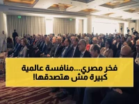 تاريخي: مصر تحقق إنجازاً عالمياً بعد 20 عاماً من الشراكة الأوروبية - أول دولة عربية تنضم لبرنامج أفق أوروبا!